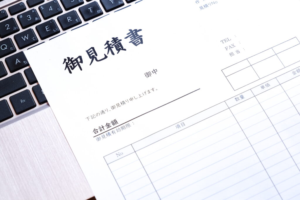 矯正費用の内訳と見積もりの見方のイメージ