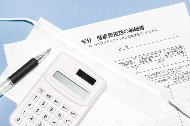 医療費控除のイメージ